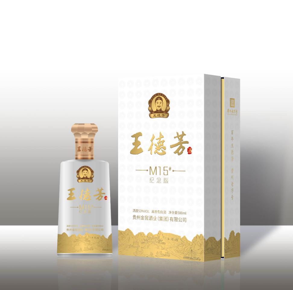 贵州老字号王德芳品牌斩获多项金牛大奖精采亮相2022第30届郑州糖酒会