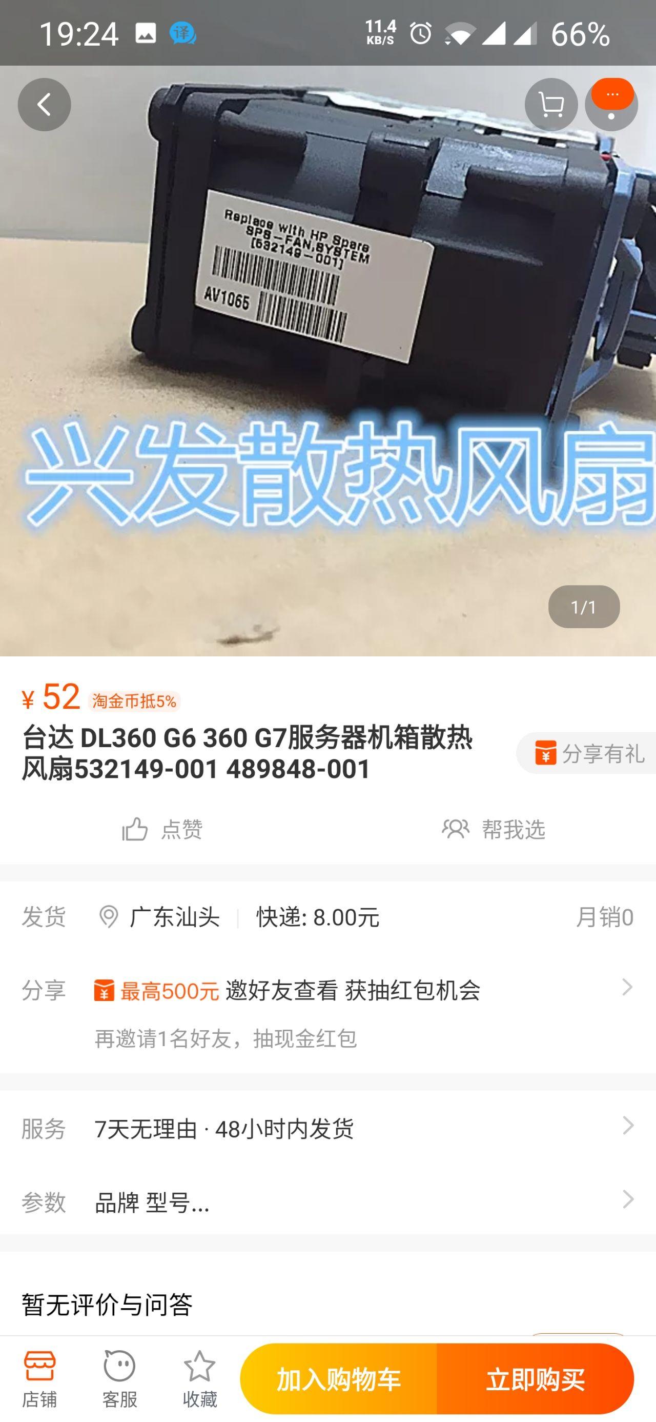 用人民币114514元可以组装出一台怎样的电脑