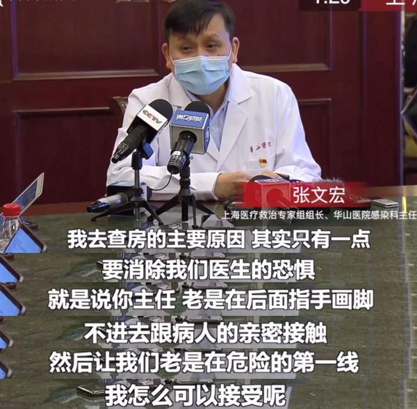 作为上海医疗救治专家组的组长,华山医院感染科的主任,张文宏统筹