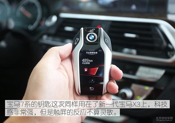 对s依旧执着测试全新华晨宝马x3