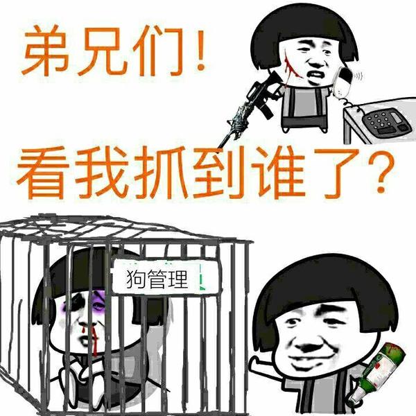 50个不正经的群聊表情包大分享有了这组表情包玩转群聊