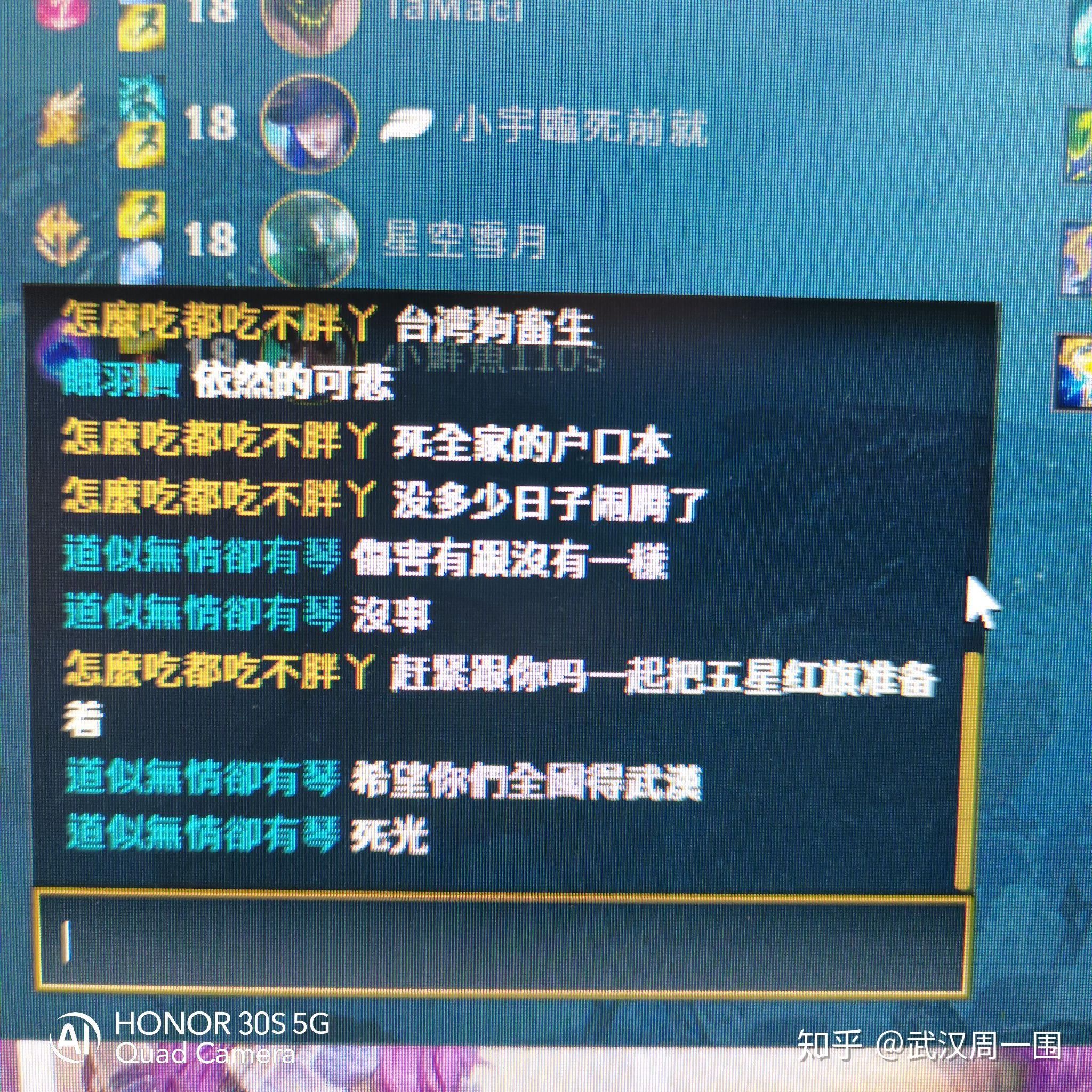 台湾人有多可恨