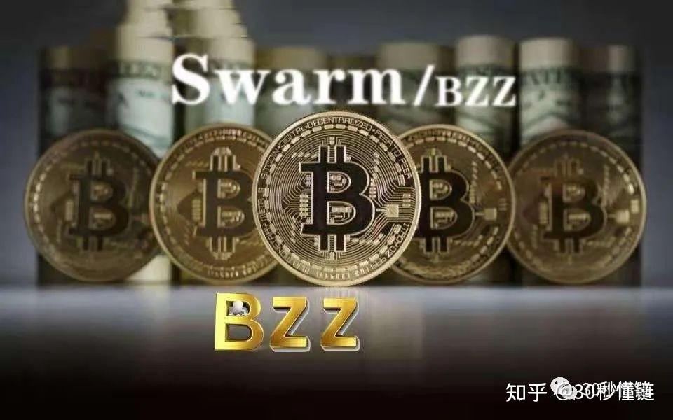 bzz挖矿真的有价值吗？swarm挖矿的方向在哪里？（bzz挖矿怎么样）  第1张