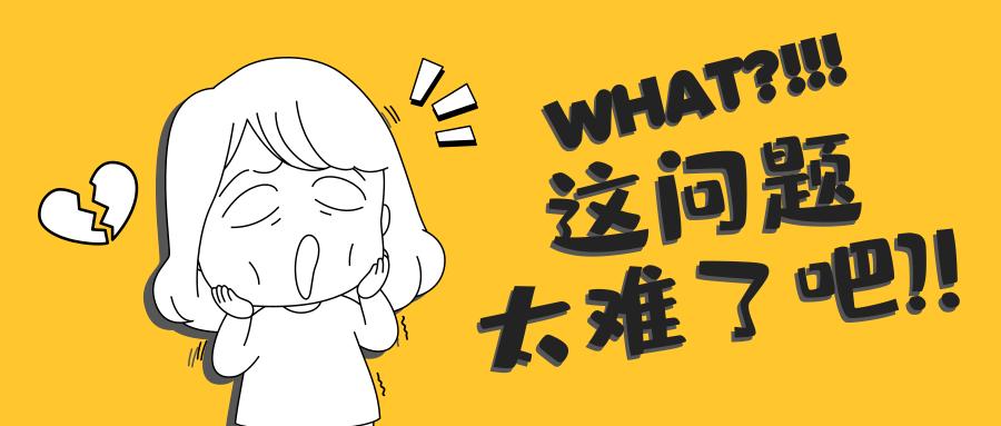 芝加哥大学公布2020-2021补充文书题目!这也太难