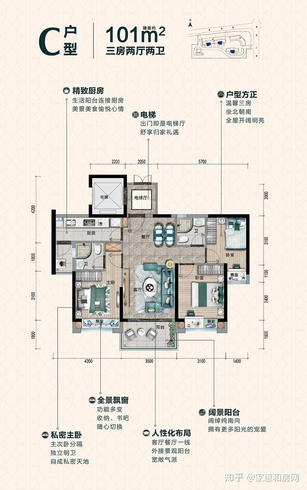 惠阳碧桂园天誉花园,两梯三户尊崇板式房,独门独户电梯入户湾区仅此一