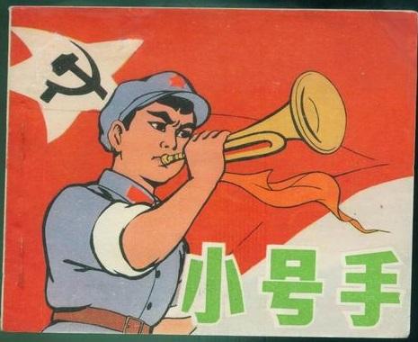 经典动画片1973小号手