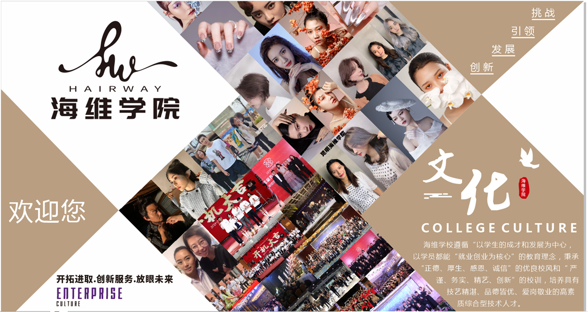 昆明化妆学校哪家口碑好?