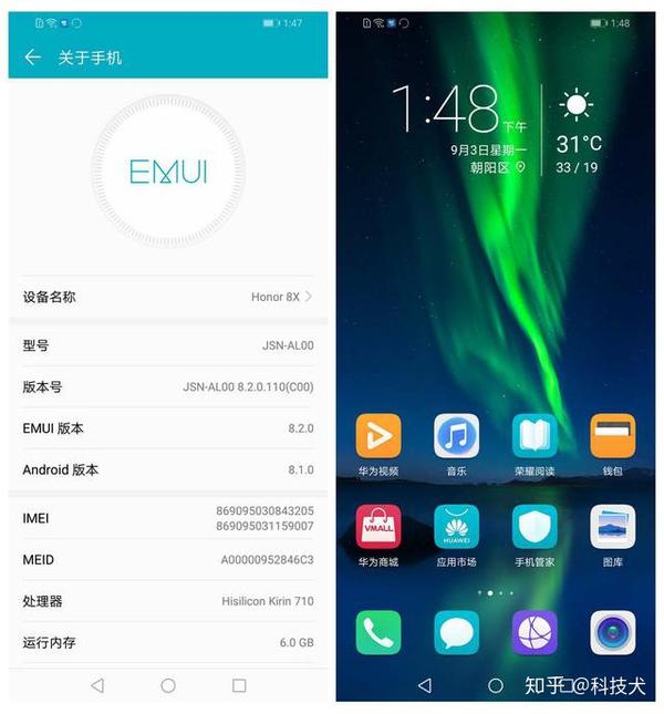 emui 8.2智慧系统深度体验:用上骁龙能否与miui一战 - 知乎