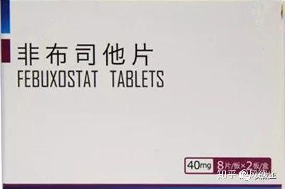 痛风降尿酸非布司他和苯溴马隆强强联手会出现什么战况