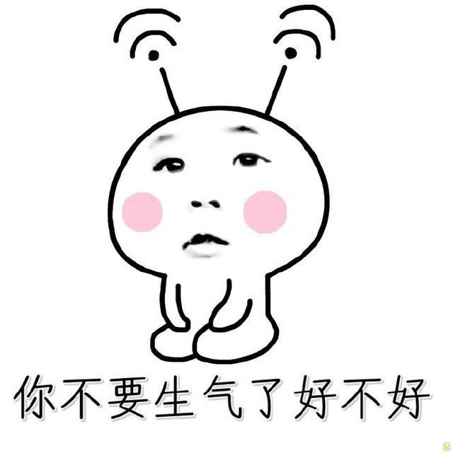 "坏脾气"发完脾气后,也常常会感到愧疚,为何又莫名其妙而生气