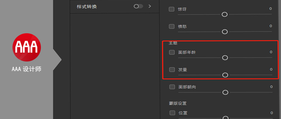 photoshop 2021新增一键增加发量功能?网友:秃头又手残星人有救了!