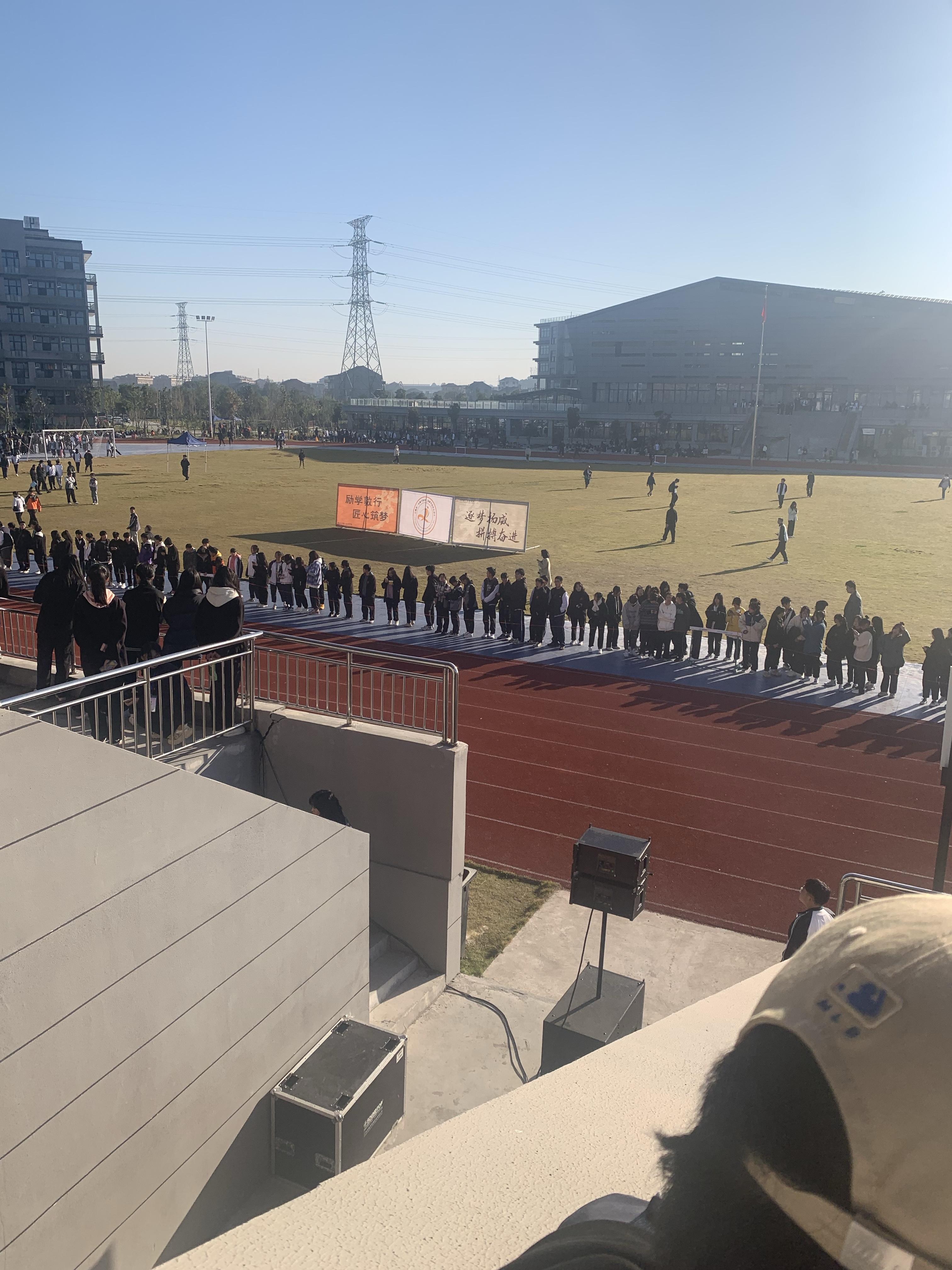 台州第一技师学院