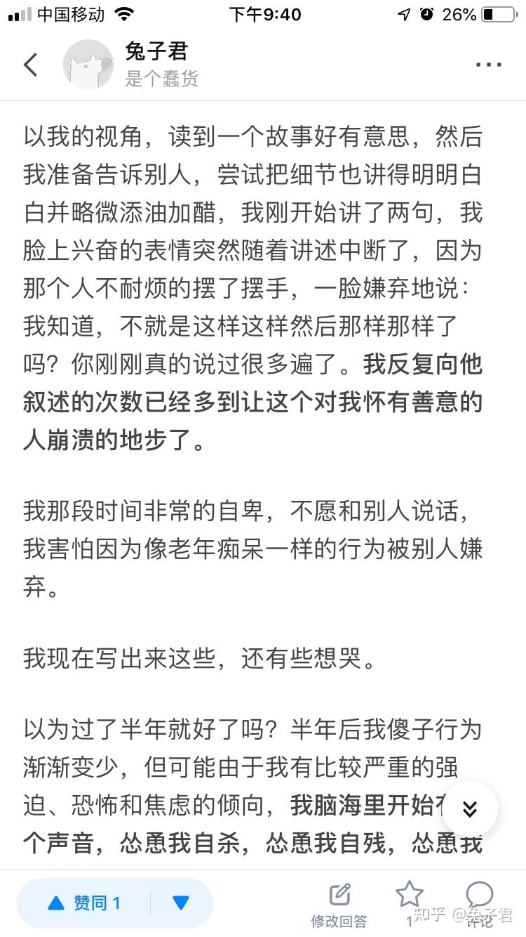 做mect治疗真的会忘记想忘记的嘛?