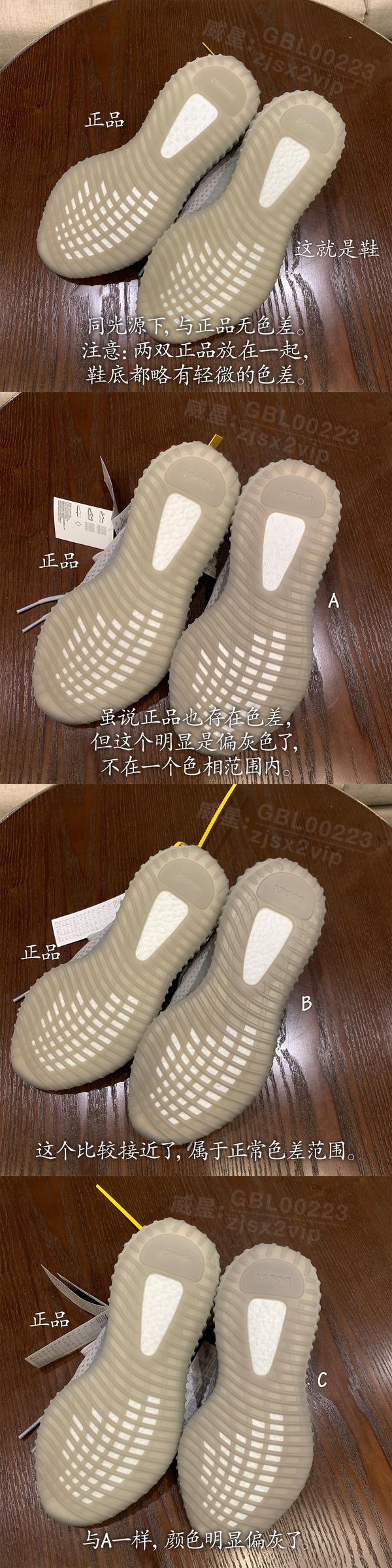 椰子350 adidas yeezy 350v2 尾灯,究竟有什么办法分辨真假呢?