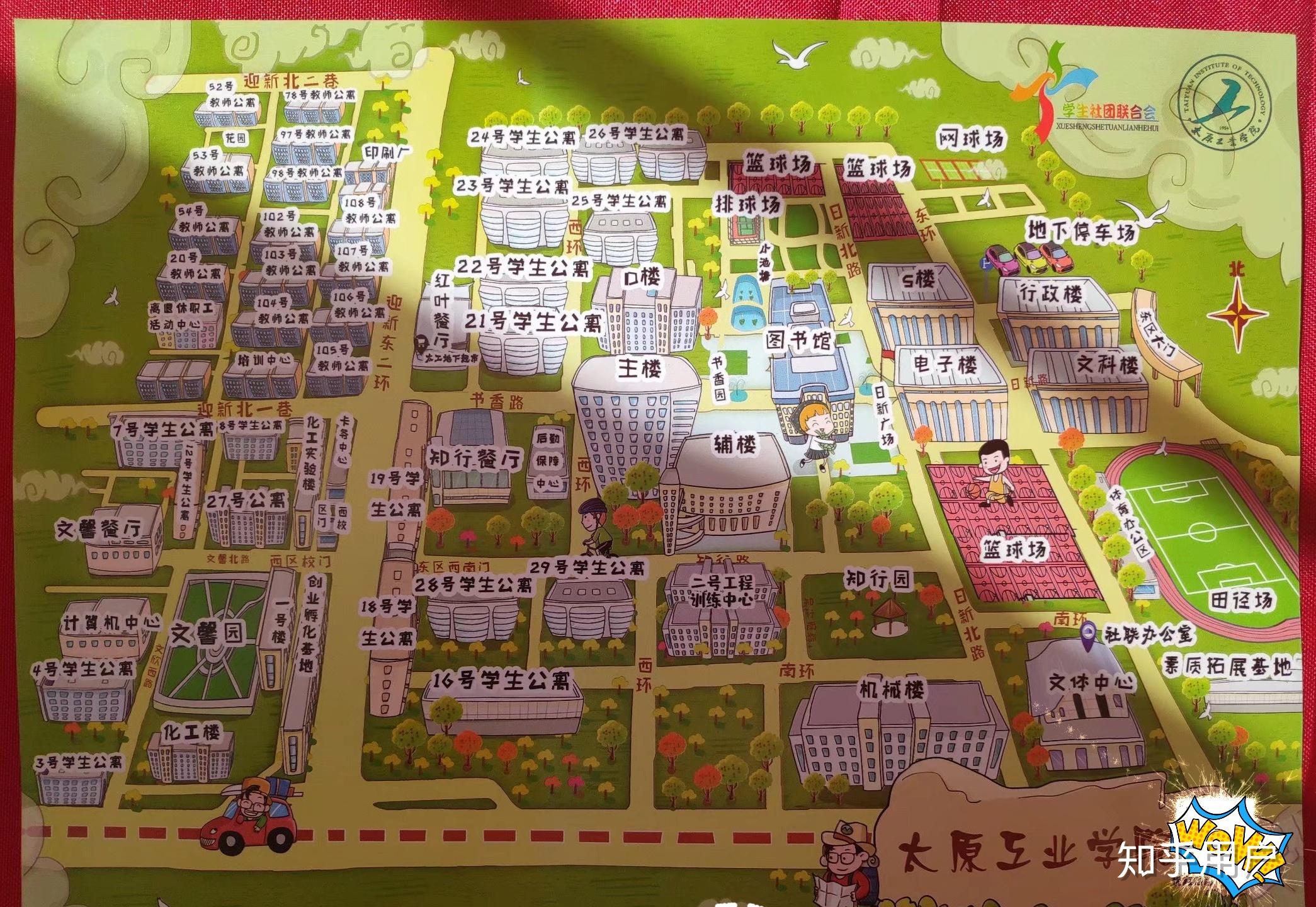 在太原工业学院上学是什么感觉