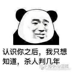 哪些表情包让你看一次笑一次?图片