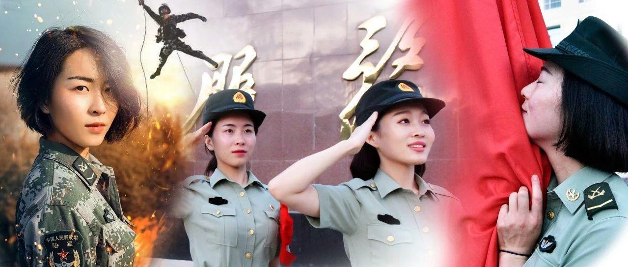向军旗敬礼女兵告别不一样的青春