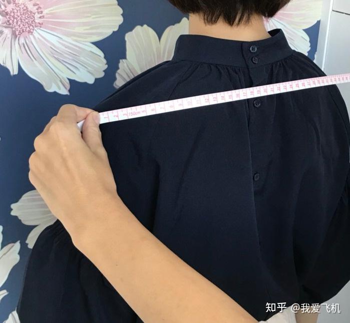 简单几步准确量出你的肩宽