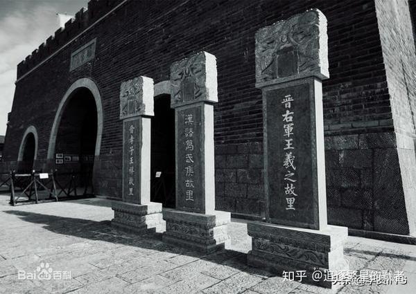 四,琅琊王氏