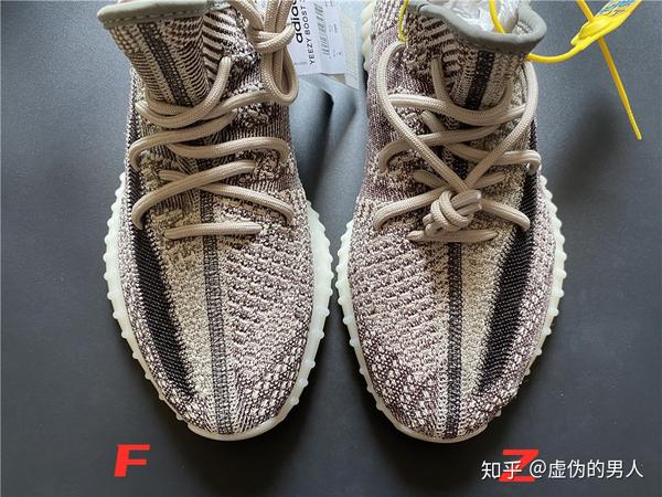 yeezy350v2 卡其灰芝麻 真假对比