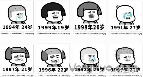 都感叹过自己老了
