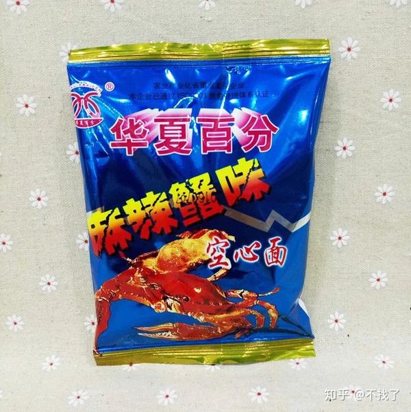 还有一种叫自由自在的,没找到图,小时候也觉得超好吃,不过后来听别人