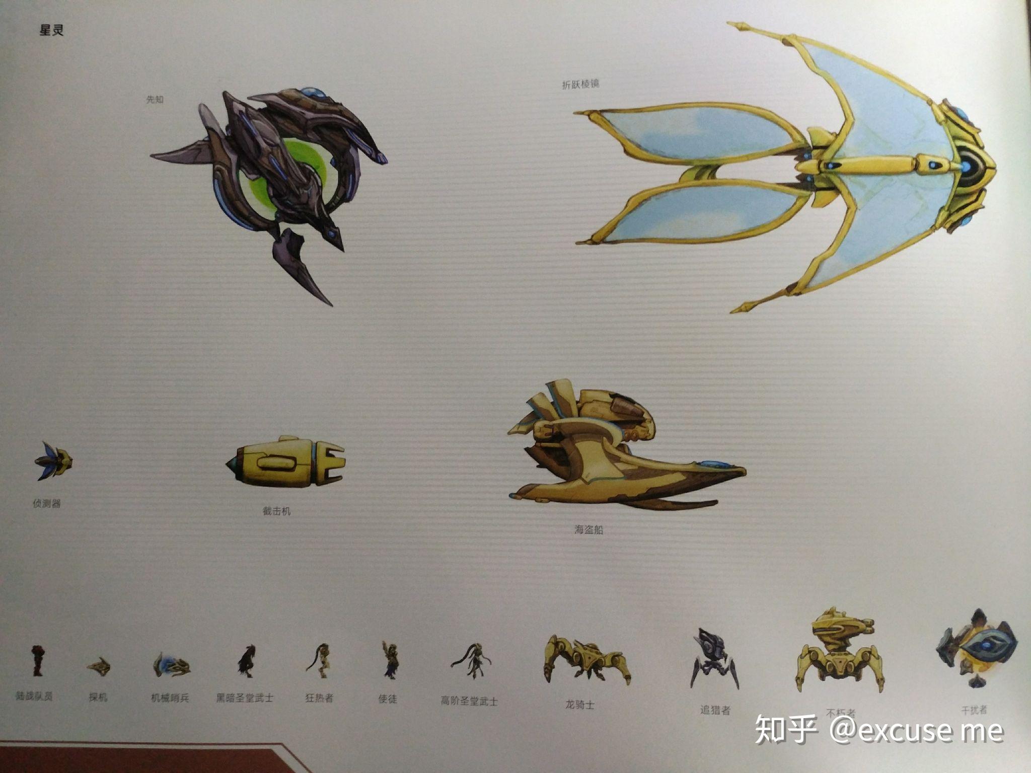 亚顿之矛到底有多大