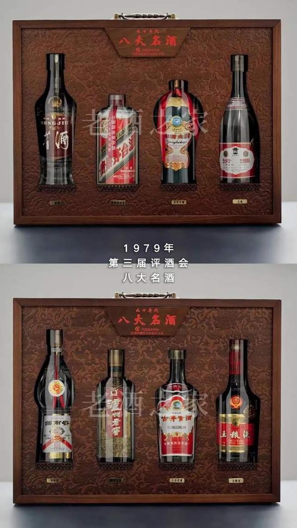 中国八大名酒到底是哪八大