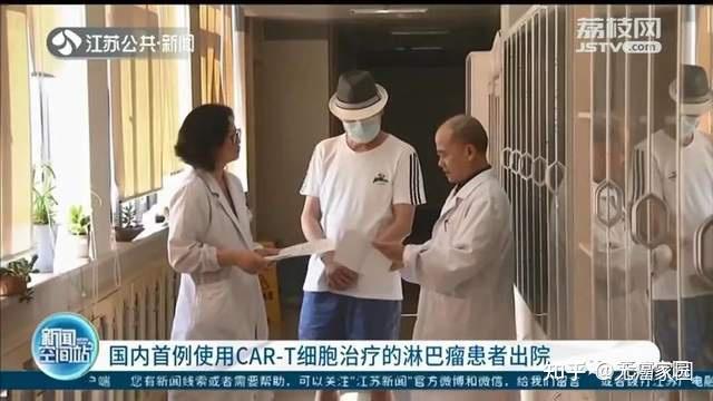 罗京被淋巴瘤夺去生命,而濒临绝望的患者却靠car-t疗法清除肿瘤!