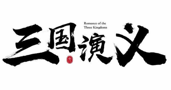 创意创意字体英文,新颖,适用于进深平面设计,省时省力.房屋8米宽13米多种设计图图片