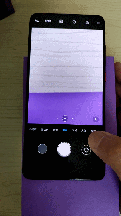 pad 平板电脑 手机 400_711 竖版 竖屏 gif 动态图 动图