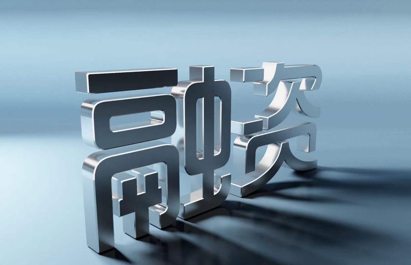 如何解决企业融资难的问题