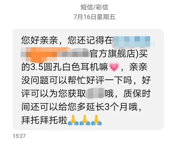 这些生意,即将凉凉