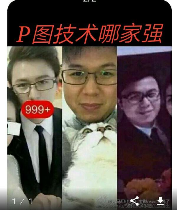 戏精作者七宝酥(马甲乃浮云)的虐狗自传体主人公老赵真身(.)呵呵