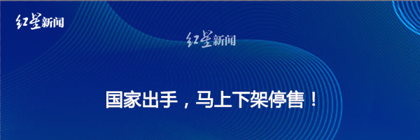 推荐阅读-实习记者 郭懿萌 实习生 陈怡帆 任淼琳红星新闻记者 陈