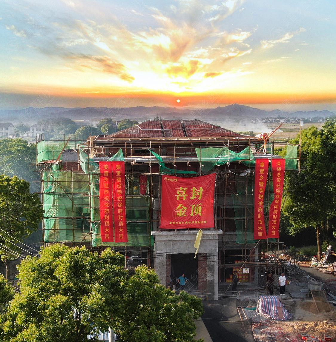 恭祝安徽芜湖徐府喜封金顶 | 这一刻,铭记"家"的幸福与荣耀