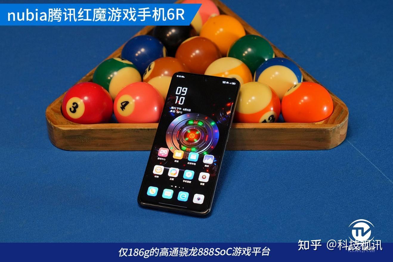 仅需2699元起186g的骁龙888游戏手机nubia腾讯红魔6r评测