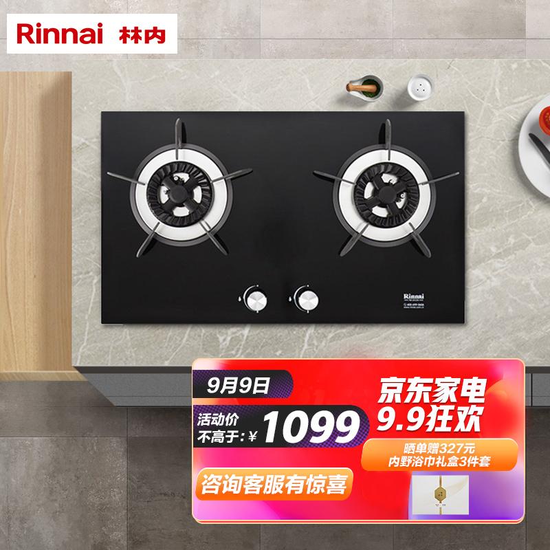 原价￥ 1299 现价 ￥ 1099 林内(rinnai)燃气灶 天燃气灶双灶灶具