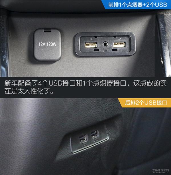 我试驾了一款爆款车:东南dx3 ev400