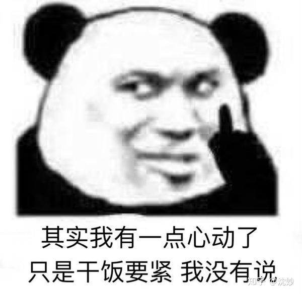 干饭人文案丨属于干饭人的快乐沙雕句子