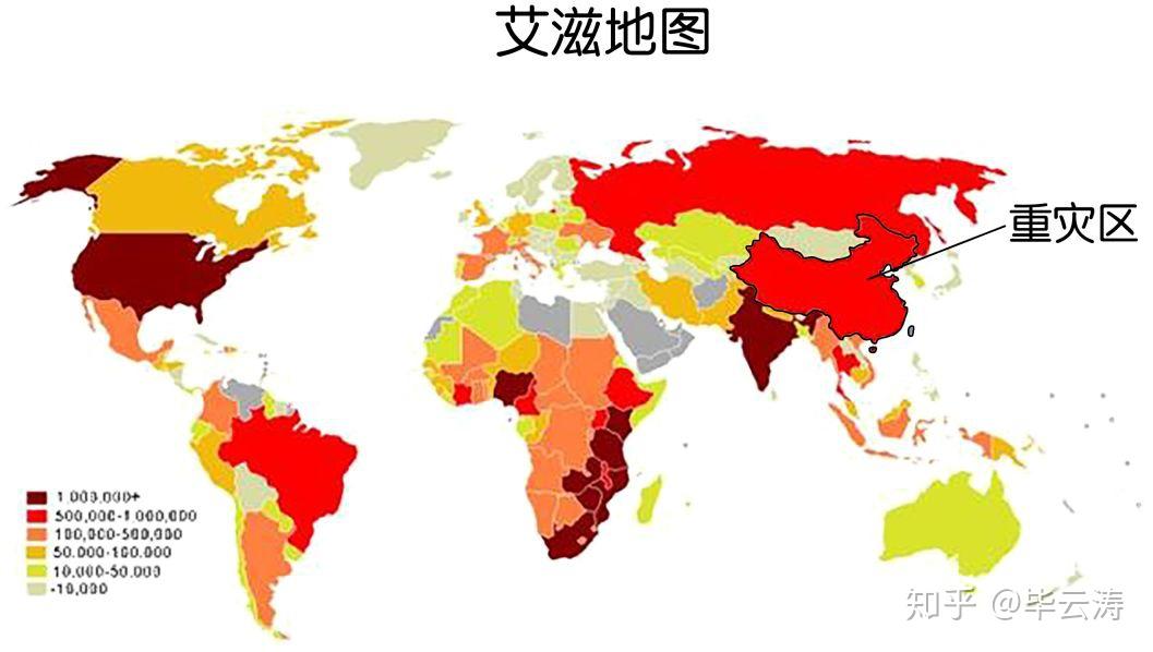 目前艾滋病传播最快的地区是哪里