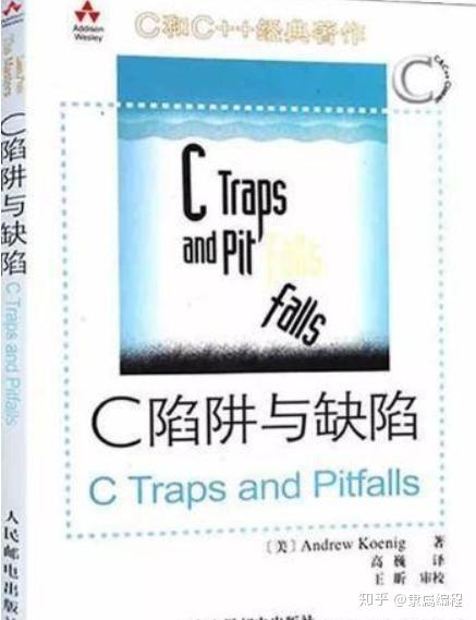 算法 c语言实现 pdf_c语言接口与实现:创建可重用软件的技术 pdf_c语言接口与实现:创建可重用软件的技术pdf