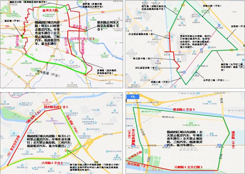 延庆,门头沟,房山,石景山,海淀七个区共同发布了关于轻型货车的限行