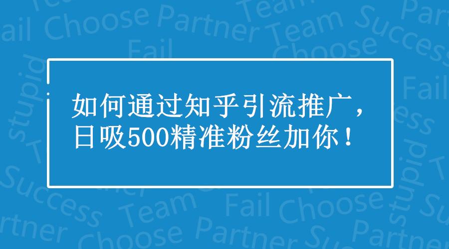 电商如何精准引流推广(电商引流推广方法) 引流推广 第2张