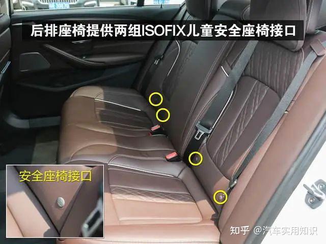 1分钟带你了解车上的三种安全座椅固定接口isofixlatch安全带固定