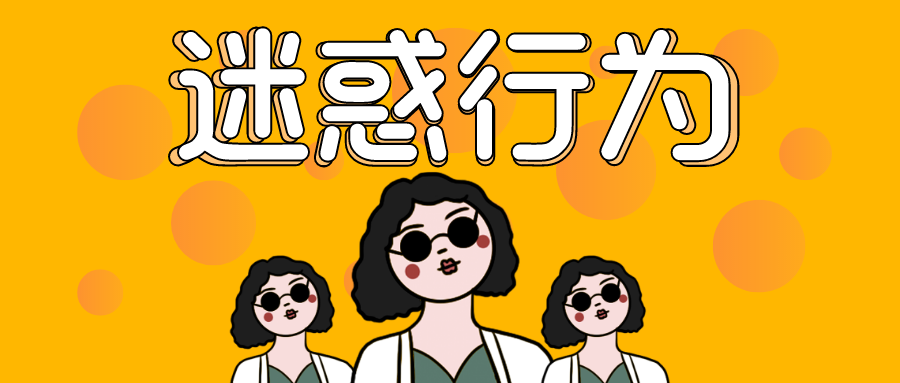 高校迷惑行为凭什么不让大一的时候考四六级