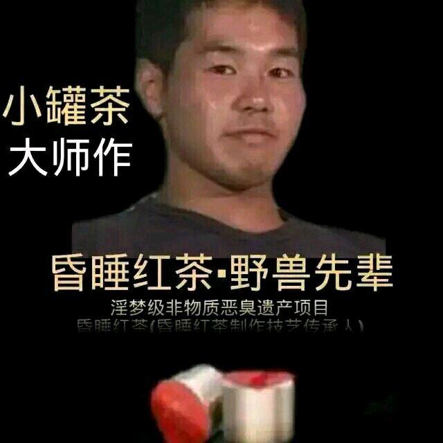 遇见野兽先辈该怎么做才能不被雷普