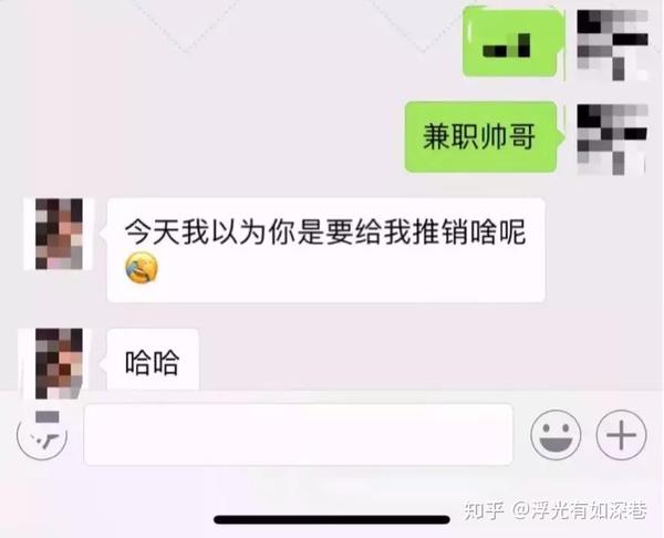 搭讪后如何轻松调情和成功邀约?