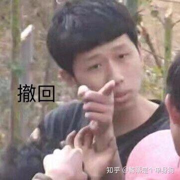 发表情包,朋友都会说,一看你就是单身狗,你看看你发的图都这么屌丝