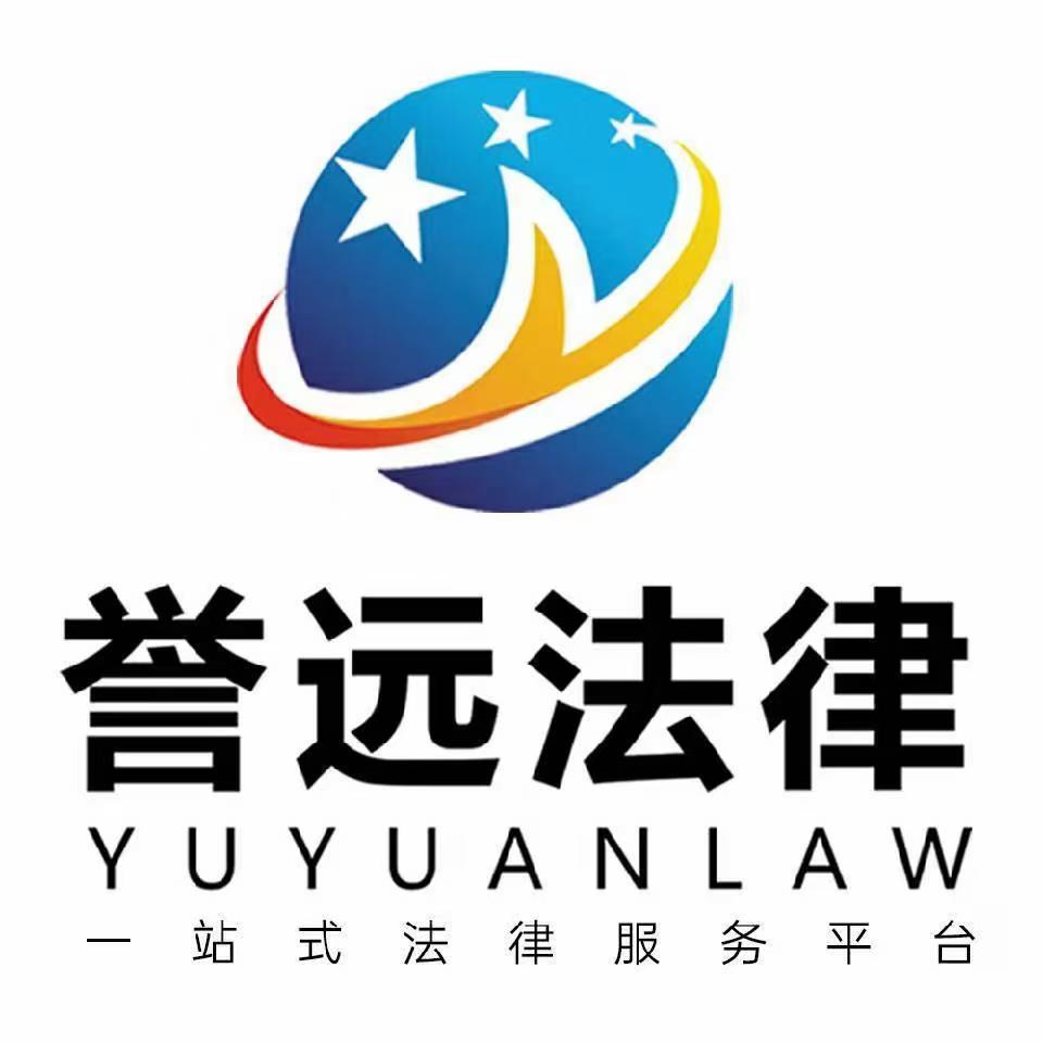 一站式法律服务平台